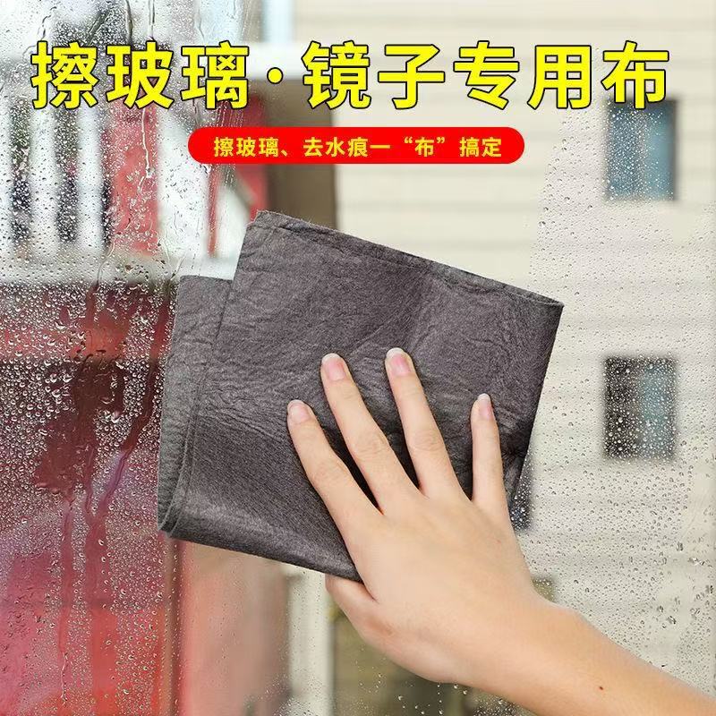 マジッククロス 本場韓国製 ガラス拭き専用クロス 拭き跡なし 水垢なし 工場直販 高効率で効率的な清掃|undefined