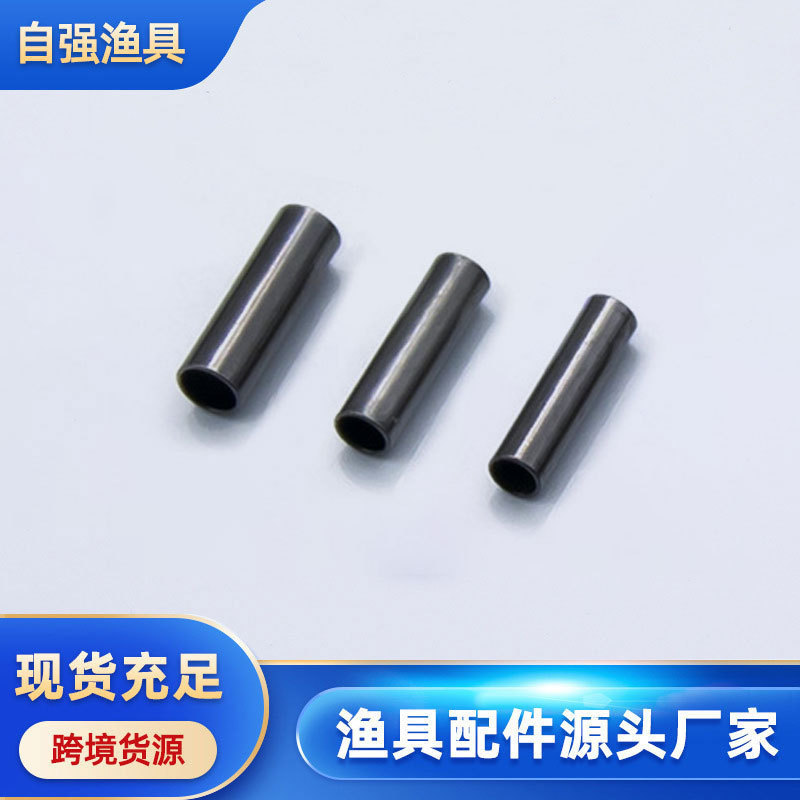 鱼线固定器圆管 线夹管 钢丝线夹头 渔具配件单铜管圆管