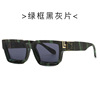 Monopoly, sunglasses, fashionable glasses solar-powered suitable for men and women, European style