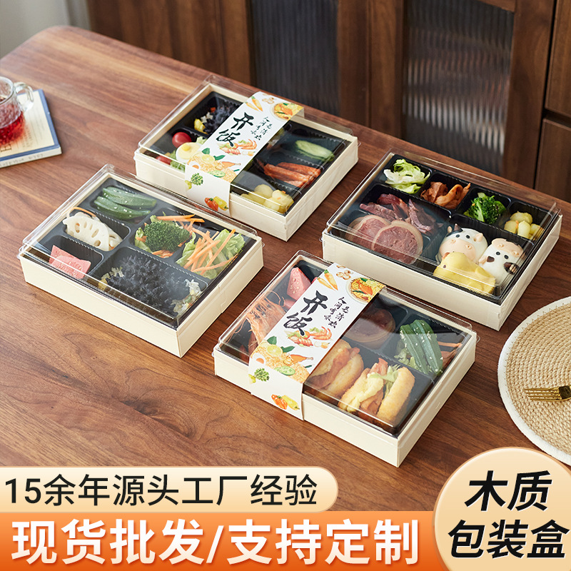 Caja de embalaje de madera de alta calidad para comida para llevar Caja de embalaje de picnic Caja de comidas desechable de negocios Caja de comida para llevar Caja de nutrición