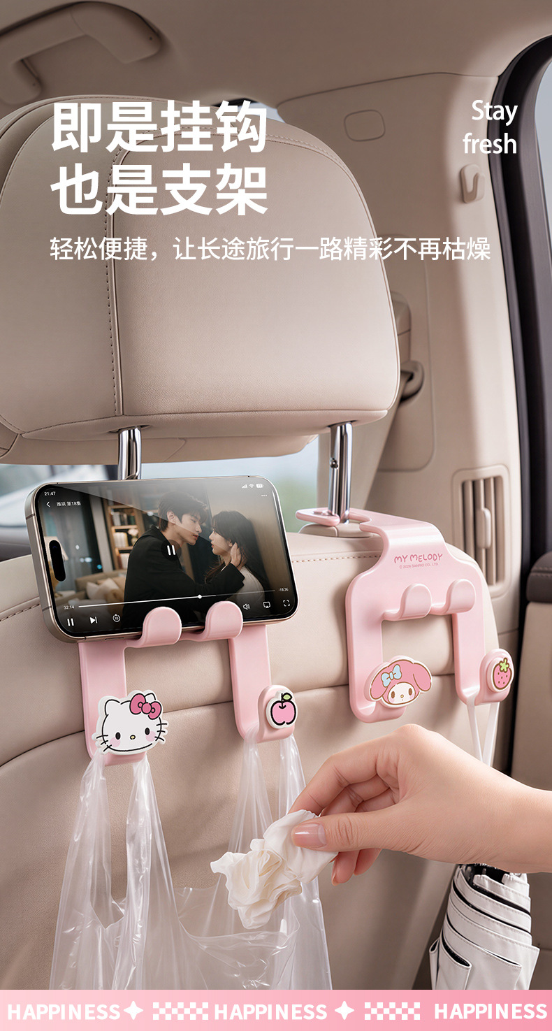 Hellokitty Car Hook for Vehicle Seat Back, Upgraded Hidden Dual Hook for Rear Seat, Four-Hook Storage Rack for Car