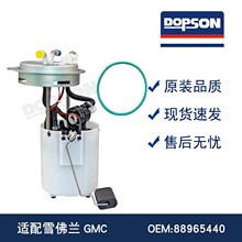 E3675M MU1421 M10105 P76132M FG0374 SP6088M 19133475 1916748
