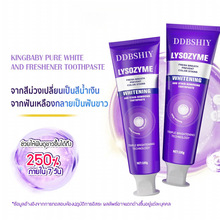 跨境Lysozyme toothpaste溶菌酶亮白去渍牙膏色修爆珠三重焕白