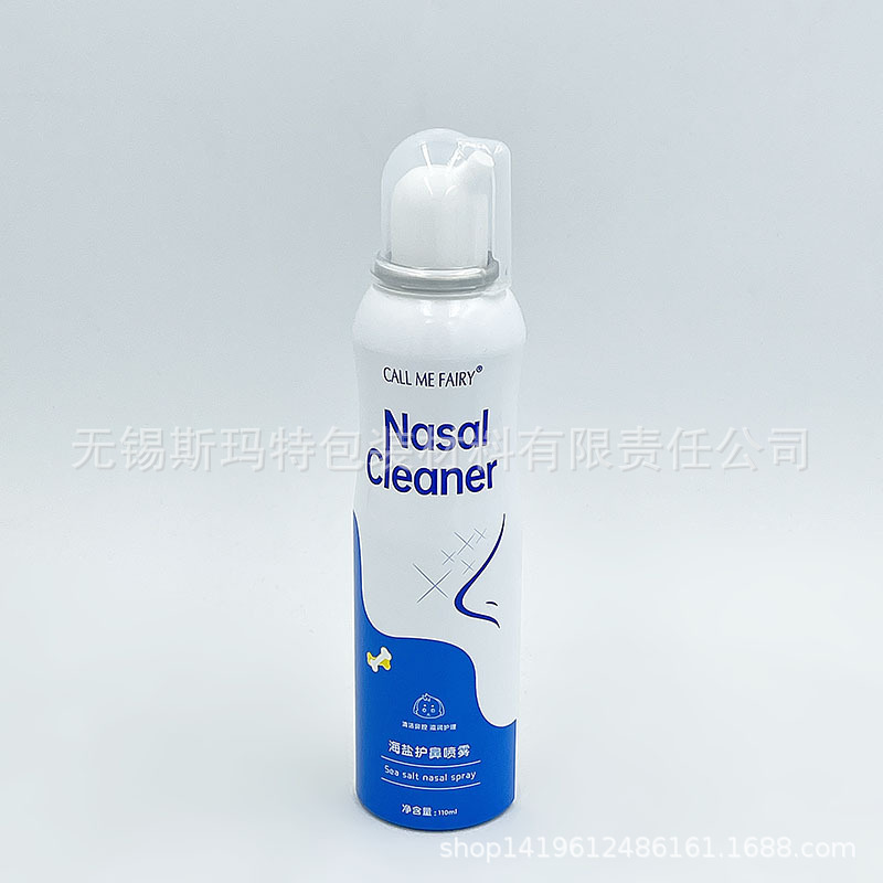 鼻腔 口腔 50毫升 60毫升 螺口 喷雾铝罐 金属铝瓶