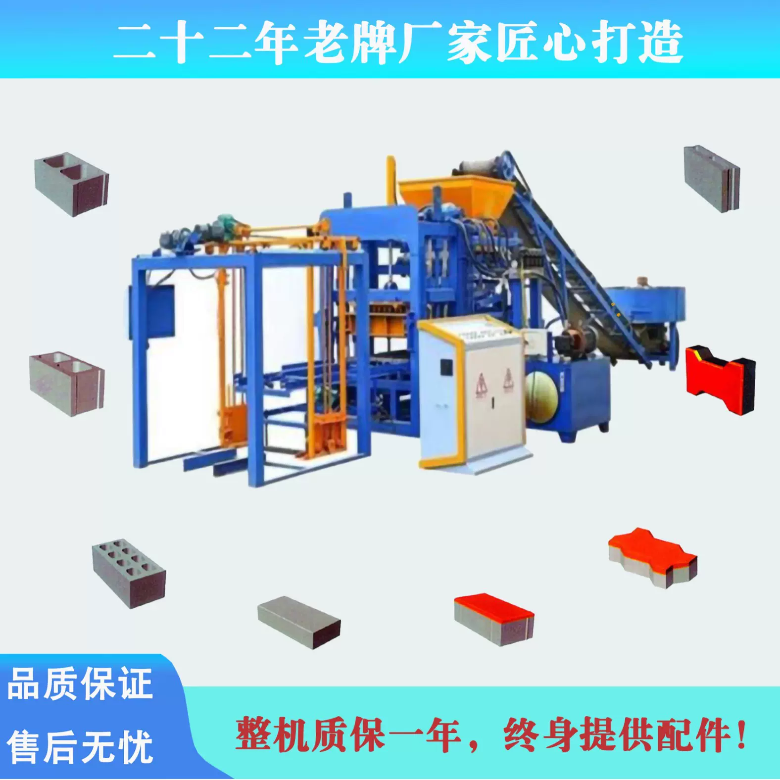 低价格小型制砖机半自动砖机空心砖设备水泥砖机器空心砌块成型机