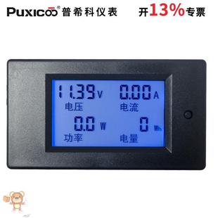 汽車電流表圖片 海量高清汽車電流表圖片大全 阿里巴巴 汽車電流表圖片 海量高清汽車電流表圖片大全 阿里巴巴