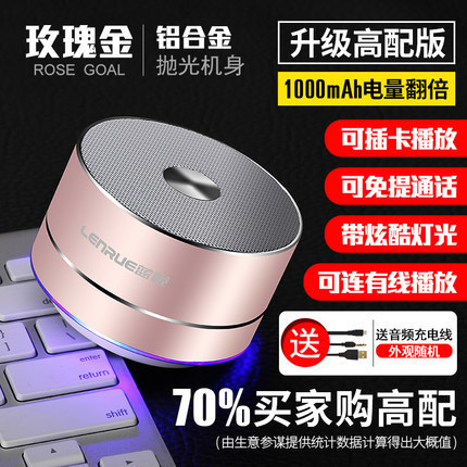 ブルートゥーススピーカーはカードを挿入して長い航続音響を持つことができます。|undefined