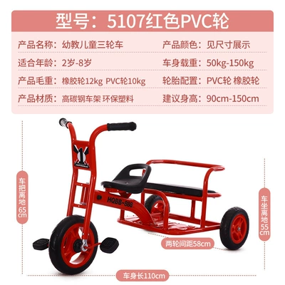 car for ages 2-8, Elektrikli skuterlər - orange-red-5107pvc-red