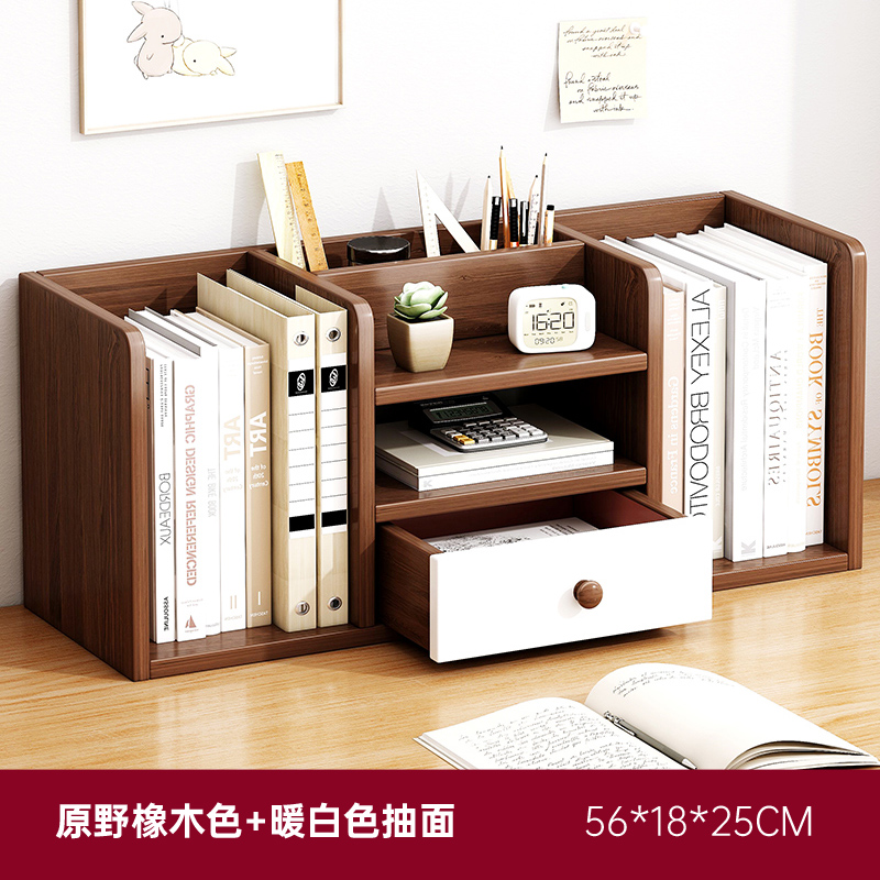 새로운 인기 서랍 모델 와일드 오크 색상 56/18/25cm