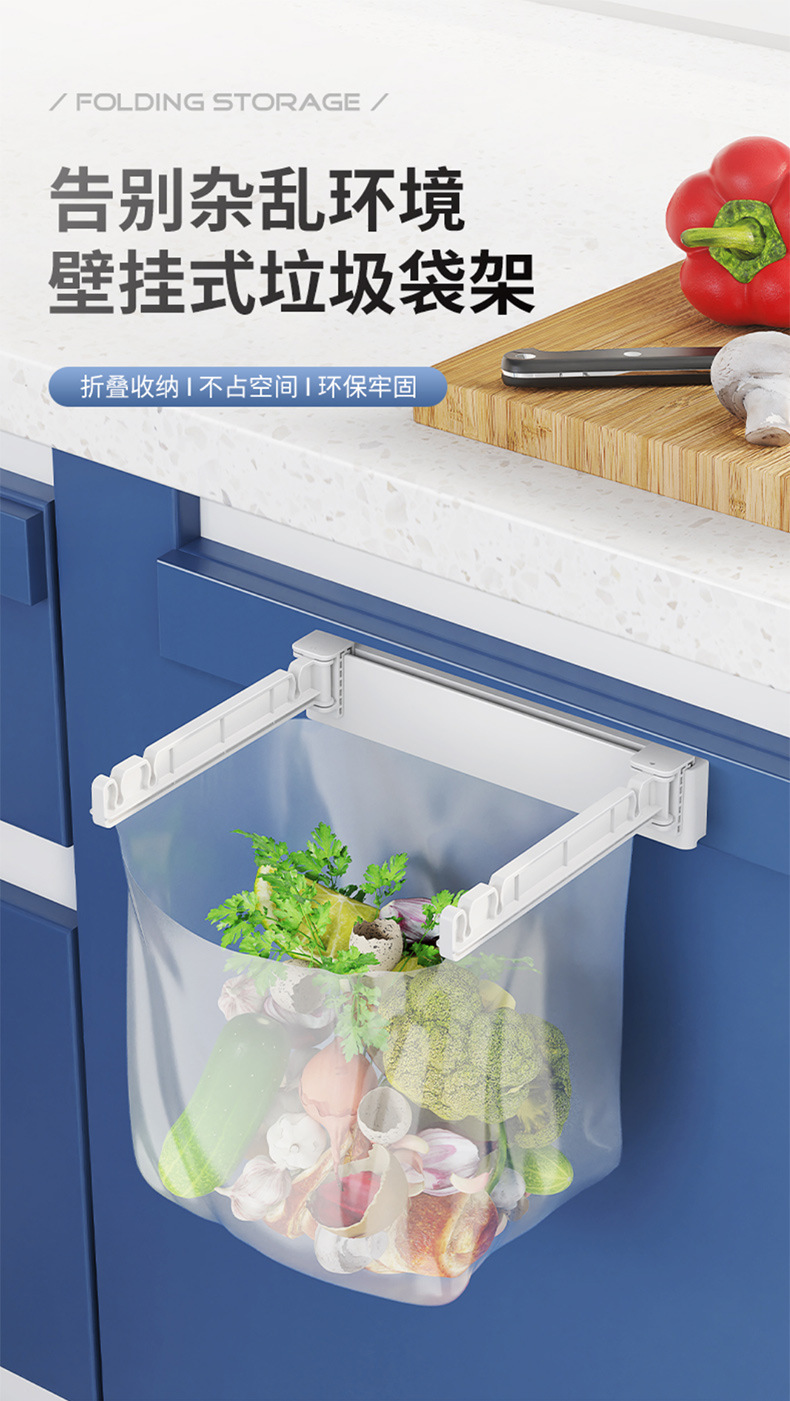 垃圾袋支架 (1).jpg