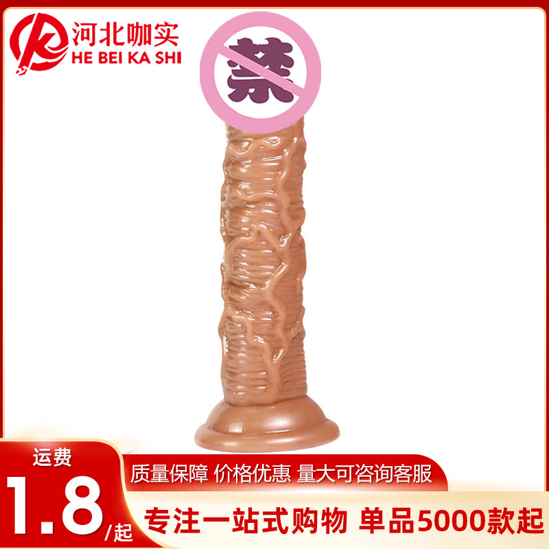 Jiuai simulation penis Mini small female manual suction cup penis female adult masturbation products wholesale generation Jiuai simulation penis Mini small female manual suction cup penis female adult masturbation products wholesale generation