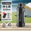 Black suspenders, 5200 ml