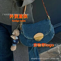 直送クロスボーダーデニムデニム老眼元宝バッグサンセットファッション脇の下バッグポータブルロックショルダークロスボディバッグ