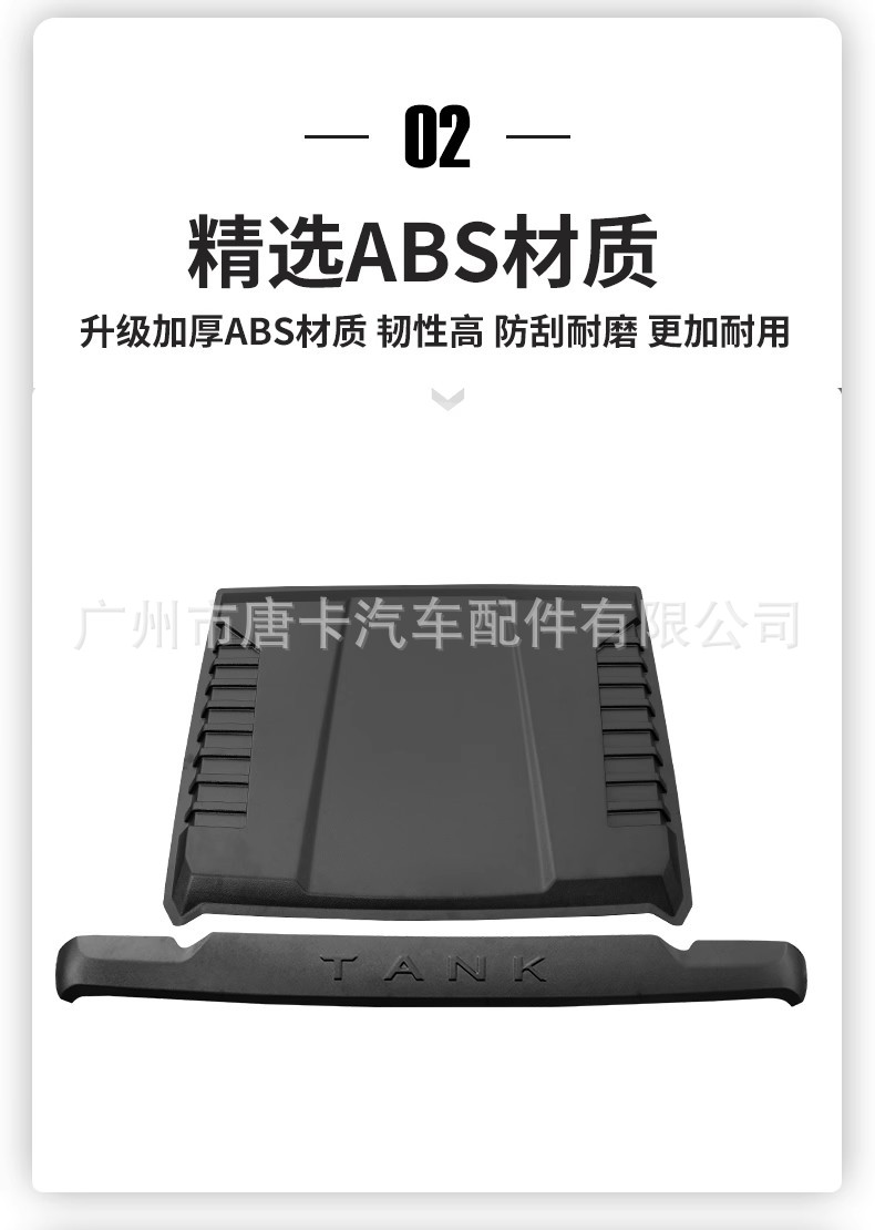 2025 Tank 300 Sandstone Engine Cover Modified Tailgate Spare Tire Cover Off-Road 300Hi4-T Exterior Decoration