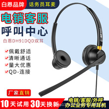 �׶�DH91D����������N���Ԓ�ՆT�ͷ��k��������X�Ԓ���C����