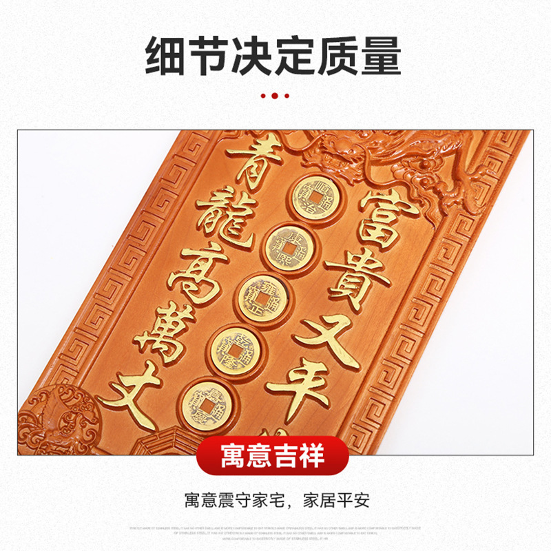 工場直販のピーチウッド青龍は高さ1万メートルで、隣の家の高さは自宅よりも高く、左が高くて右が低いペンダントです。|undefined
