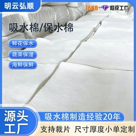 针刺无纺布;毛毡;抹布、百洁布