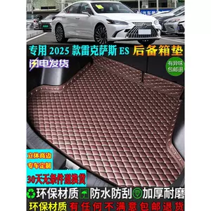 25/2025 Lexus Es200 Es300H üçün tam əhatəli baqaj matı