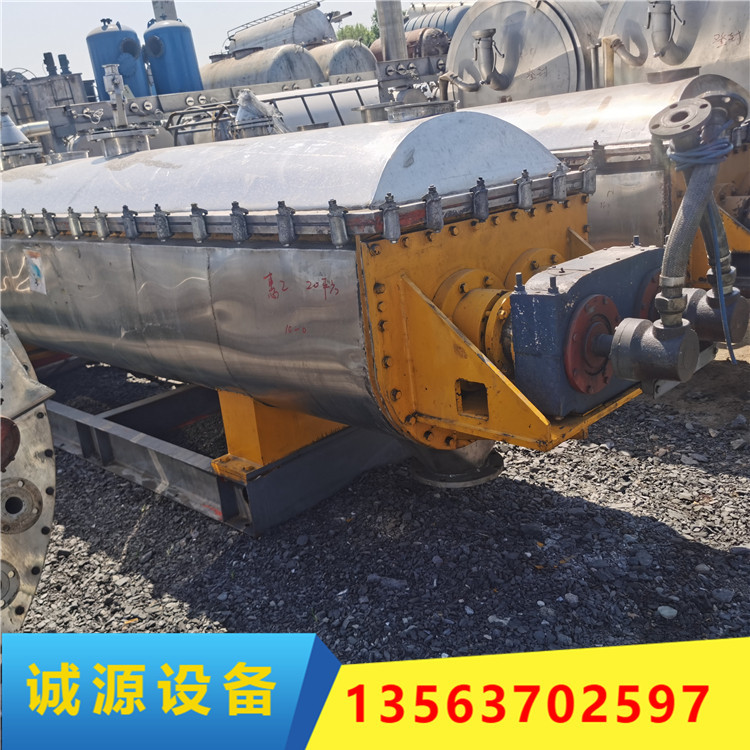 二手干燥机  现货供应二手双轴桨叶干燥机  空心桨叶干燥机