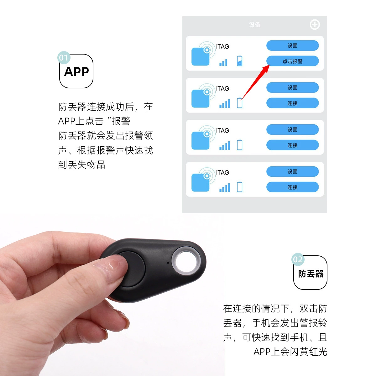 Smart equipment, bluetooth, cat, pet