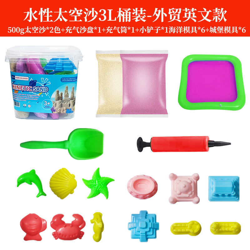 Juguetes espaciales juego de arena no pegajosa arena de color fácil de moldear no pegajosa banda de mano conjunto completo de molde de arena mágica para niños