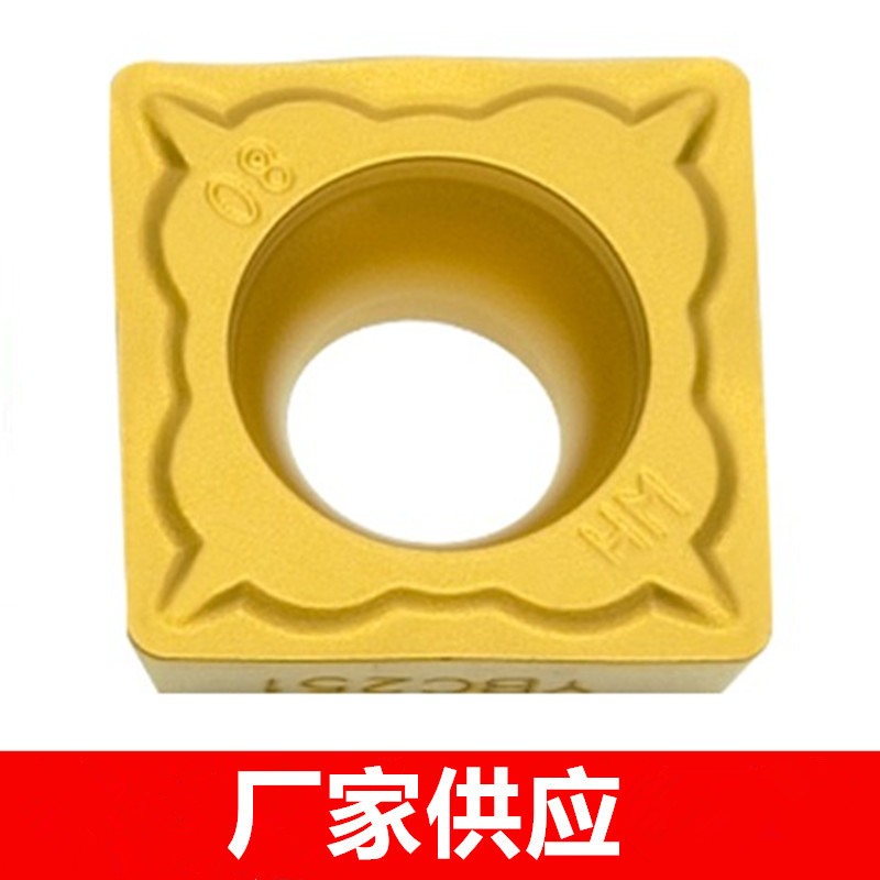 原装株洲数控车刀片 SCMT120408-HM 04 SCMT120408-HR YBC251 252