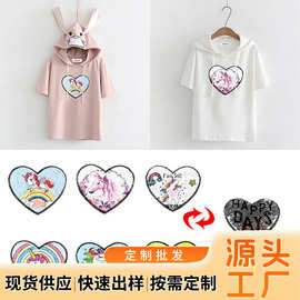 速卖通热销款爱心马头亮片印花可翻转布贴服装装饰补丁贴现货销