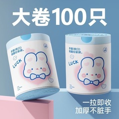 蓝心兔抽绳式可爱卡通高颜值家用厨房手提式加厚垃圾袋印花支