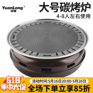 Free Shipping Korean Barbecue Grill for Home Use, Charcoal Grill for Commercial Use, Outdoor Barbecue Pot, Tea Brewing Stove, Japanese Charcoal Fire