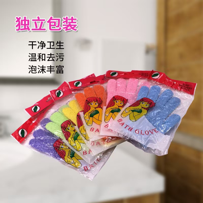 Guantes de baño y baño al por mayor Centro de baño para frotar la espalda Guantes de limpieza de barro especiales Suministro doméstico de nailon