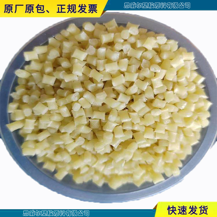 高韧性尼龙PA66 耐水解高刚加纤 耐寒超耐磨内润滑 耐腐蚀齿轮料