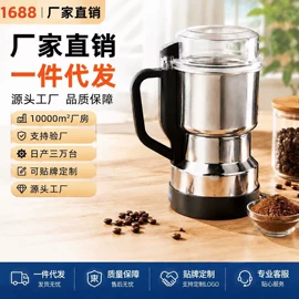 搅拌机;食物研磨器;其他厨房电器