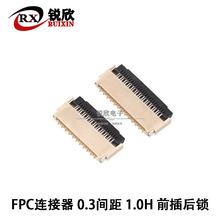 FPC�B����0.3mm�g��11/13/21/25~51Pǰ����w1.0H����