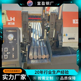 无缝管;模具钢;工业圆钢