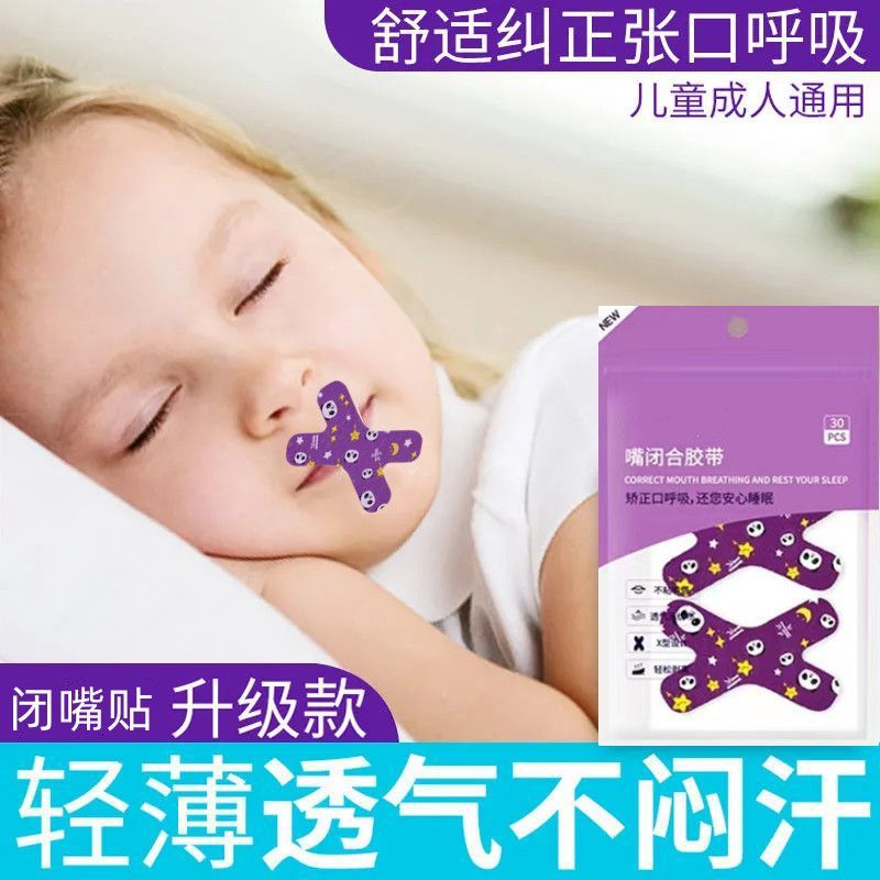 Open your mouth to sleep