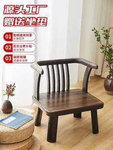 Solid Wood Stool Tea Room Small Chair with Backrest, Tatami Seat, Low Armchair for Elderly, Balcony Armrest Tea Chair