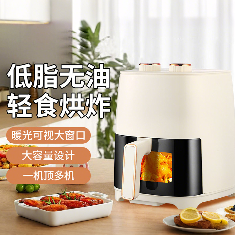 Air Fryer Household Low-Fat Large-Capacity New Intelligent Multi-Functional Fully Automatic Oil-Free Oven Electric Oven