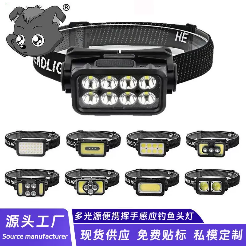 跨境多功能感应头灯电量显示迷你便携头戴式电筒户外防水钓鱼头灯