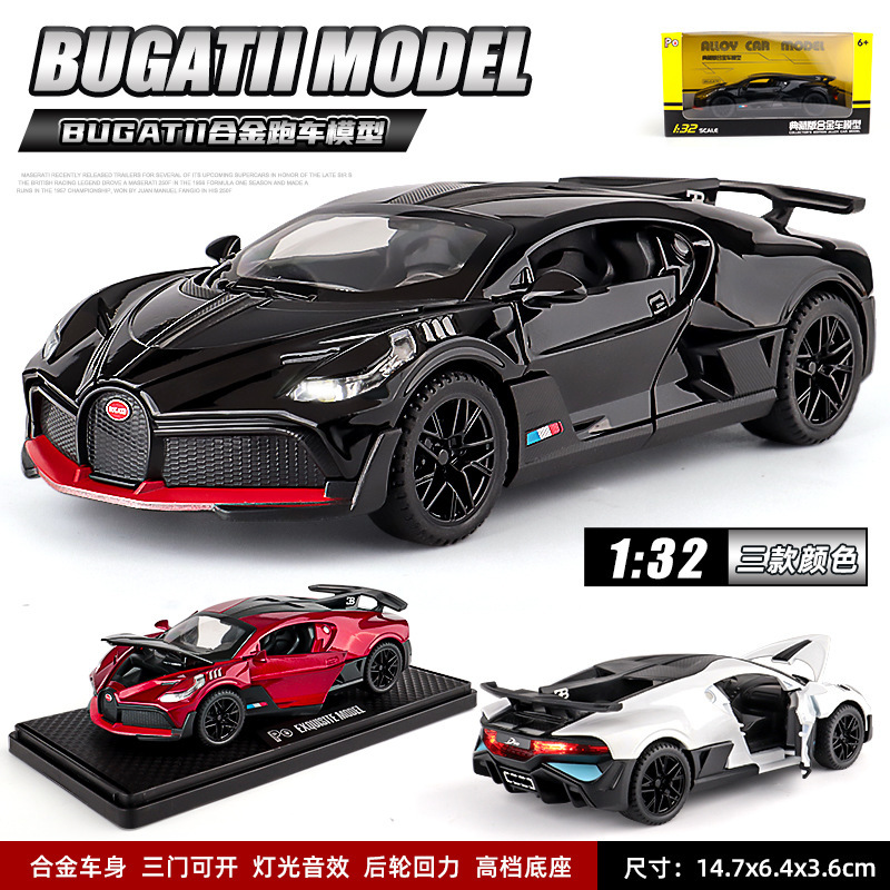 1:32 Bugatti Divo Supercar Model Alloy Car Simulation Sound and Light Toy Vehicle Cross-Border Hot Item