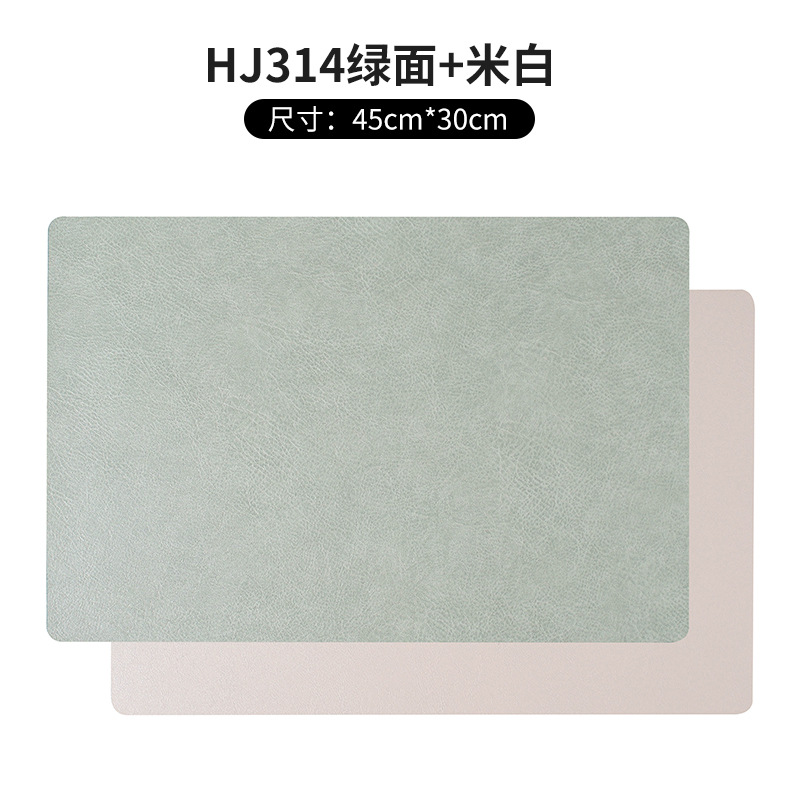 HJ314 라이트 그린 아이보리