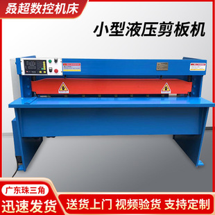 ����С�͔��ؼ���CҺ���[�����ЙC���P䓽���늄��Д�ð����C