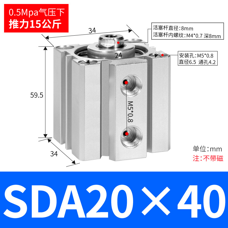 SDA SDA50/63/80/100ɵϽС