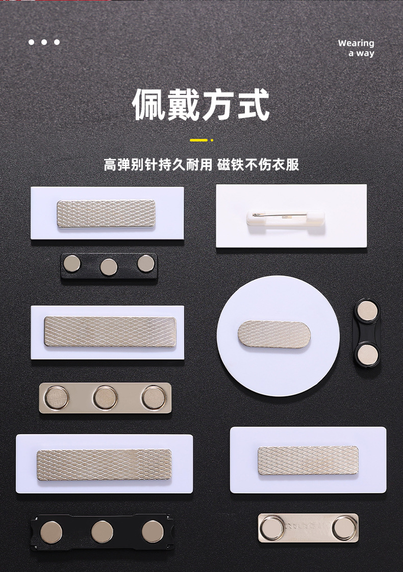 2023-07-11亚克力工牌-银行1688ZT_04