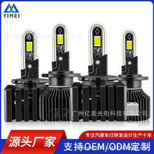 热销跨境汽车led前大灯D1S超强解码D2 D3 D4 D5s大功率U型铜管D8s