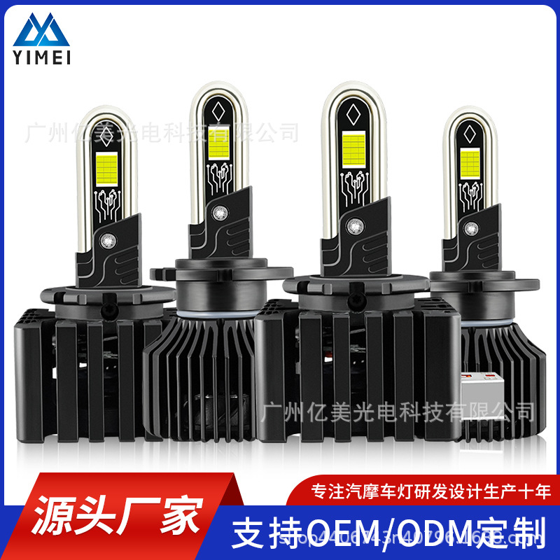 热销跨境汽车led前大灯D1S超强解码D2 D3 D4 D5s大功率U型铜管D8s
