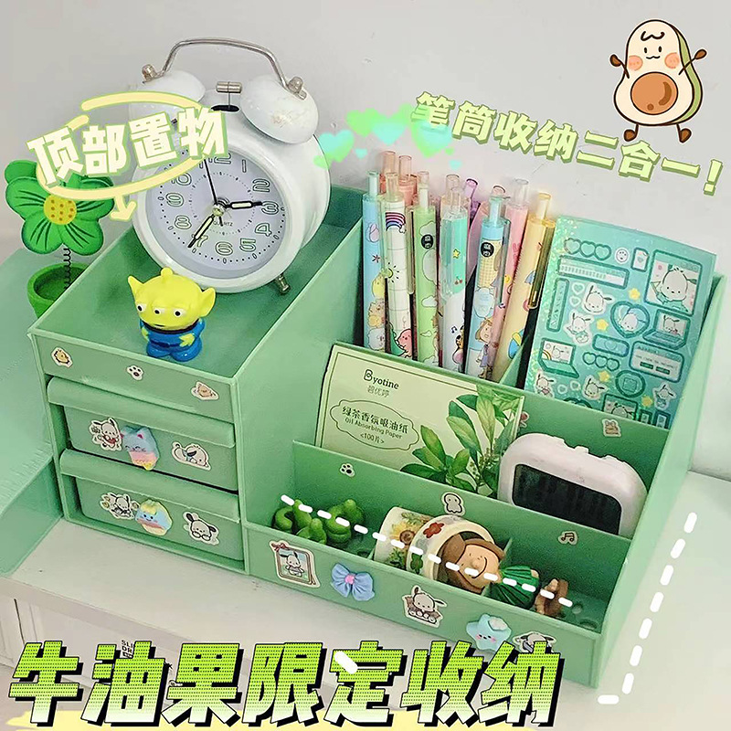 桌面筆筒可愛小學生INS收納盒多功能抽屜式置物架女生桌上整理架