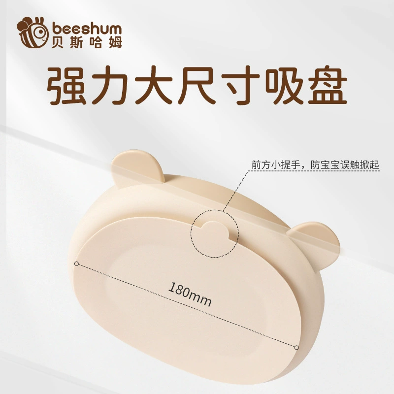 Beeshum Bethham Big Face Bear Family Series