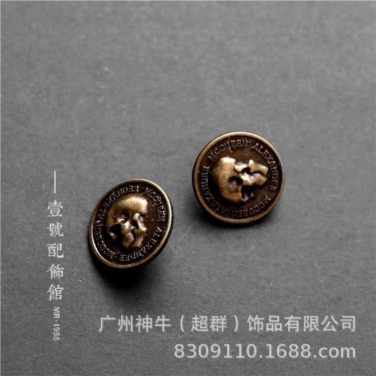 청동 두개골 칼라 핀