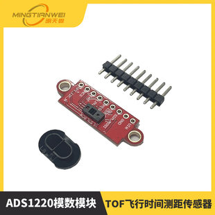 VL53L8CX 8x8 multi-area TOF time-of-flight ranging sensor VL53L8 laser ranging module