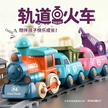 兒童磁吸小火車軌道工程車馬卡龍色卡通燈光高鐵場景模型玩具禮物